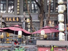 -1912街区