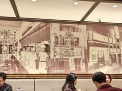 -矢场猪(名古屋站名铁店)