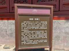 -北京市劳动人民文化宫(太庙)
