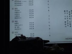 菜单-品腐记·豆腐王朝(老门东总店)