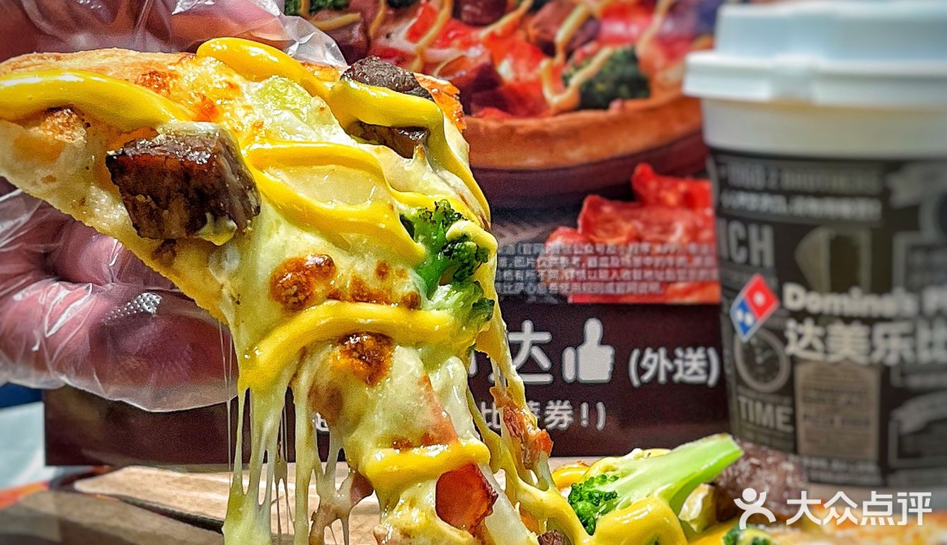 美食探店‼️这骰子牛肉比萨给我香迷糊了！[种草]