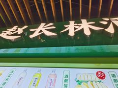 -江南蟹壳皇(新民桥店)