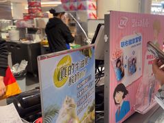 -DQ·蛋糕·冰淇淋(苏宁店)