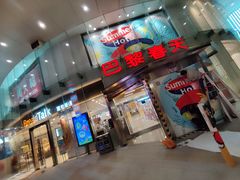 -巴黎春天(陕西路店)
