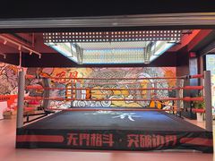 -燃无界格斗·拳击搏击体能馆(优品道店)