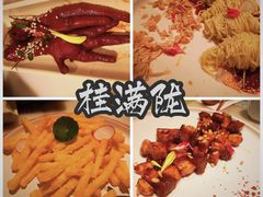 -桂满陇天书(南京德基旗舰店)