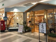 -猫的天空之城概念书店(印象城购物中心店)