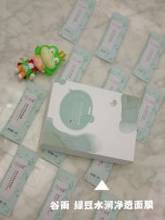 -谷雨官方旗舰店