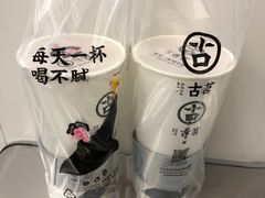 -古茗(东鼓道店)