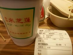 账单-美芝莲(领展购物广场中关村店)
