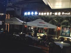 -证大大拇指广场(芳甸路店)