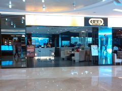门面-大家乐(深圳喜荟城店)