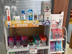 -美联众合动物医院·伴可分院·内科中心医院