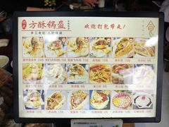 -刘氏方酥锅盔(古城总店)