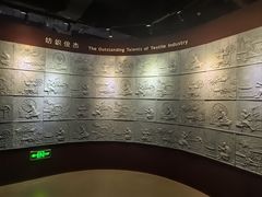 -上海纺织博物馆