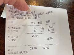 -钱万兴(塔园路店)