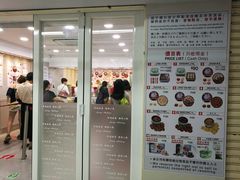 门面-珍妮曲奇聪明小熊(尖沙咀店)