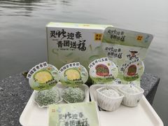-满记甜品(湖滨店)