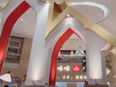 -甘思咪哚·云南艺术餐厅(天河广百店)