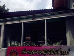 -清迈女子监狱马杀鸡(无分店)