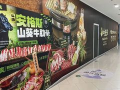 -大悦城(沈阳中街店)