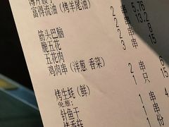 -很久以前羊肉串(南京路第一百货店)