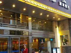 门面-中发源·清真餐厅(春风店)