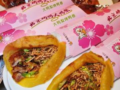 -大鸭梨烤鸭(石佛营店)