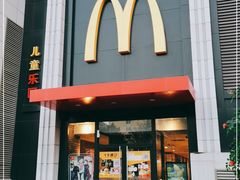 门面-麦当劳(欧亚大观商都店)
