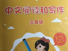 -昂立青少儿成长中心(普陀中环百联校区)