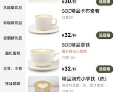 -慢象咖啡(台江店)