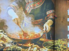 -毛辣果·贵州红酸汤牛肉火锅(西单店)