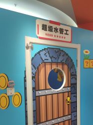 -斯坦熊亲子密室(富力广场店)