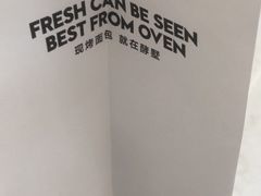 -酵墅·手感烘焙(印象汇店)