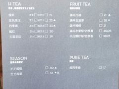 菜单-喜茶(佛山顺德容桂天佑城店)