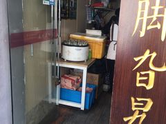 门面-鸡脚旮旯平江路店