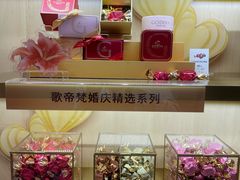 -GODIVA(万象城店)
