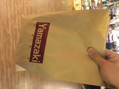 iphone_upload_pic-山崎面包(第一八佰伴店)