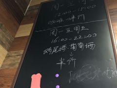 -Tubestation站点比萨(五道营店)