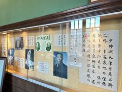 -张学良故居