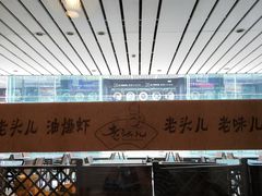 -老头儿油爆虾(星光一期店)
