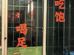 -聂发财重庆江湖菜(解放碑店)