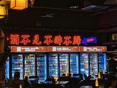 -M99 BEER世界啤酒吧(鸿云悦街店)