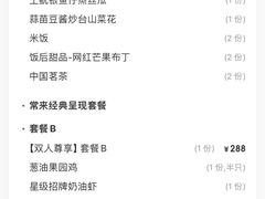 -常来小聚·广州非遗传承餐厅(高德置地店)