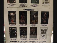 -棂笼·深度沉浸密室(武汉旗舰店)