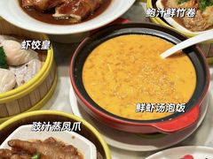-蝴蝶里·粤菜·点心(滨江龙湖店)