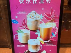-星巴克臻选(北京嘉里中心第二店)
