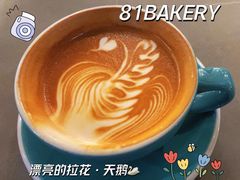 -81BAKERY(大学路店)