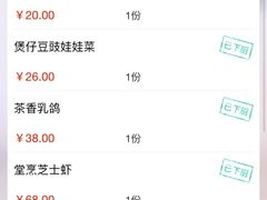 -绿茶餐厅(布吉万象汇店)