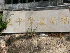 -鸿山公园